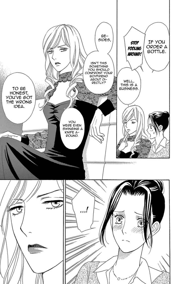 Page 13 Chapter 16 Love Scatters
