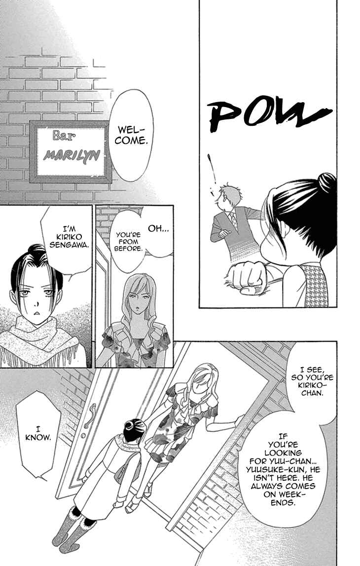 Page 19 Chapter 16 Love Scatters