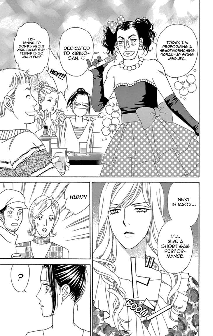 Page 23 Chapter 16 Love Scatters