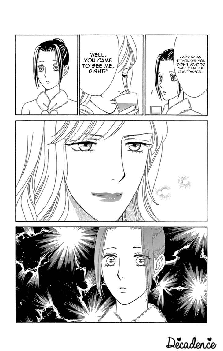 Page 32 Chapter 16 Love Scatters