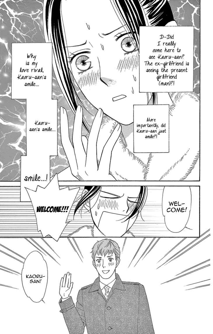 Page 33 Chapter 16 Love Scatters