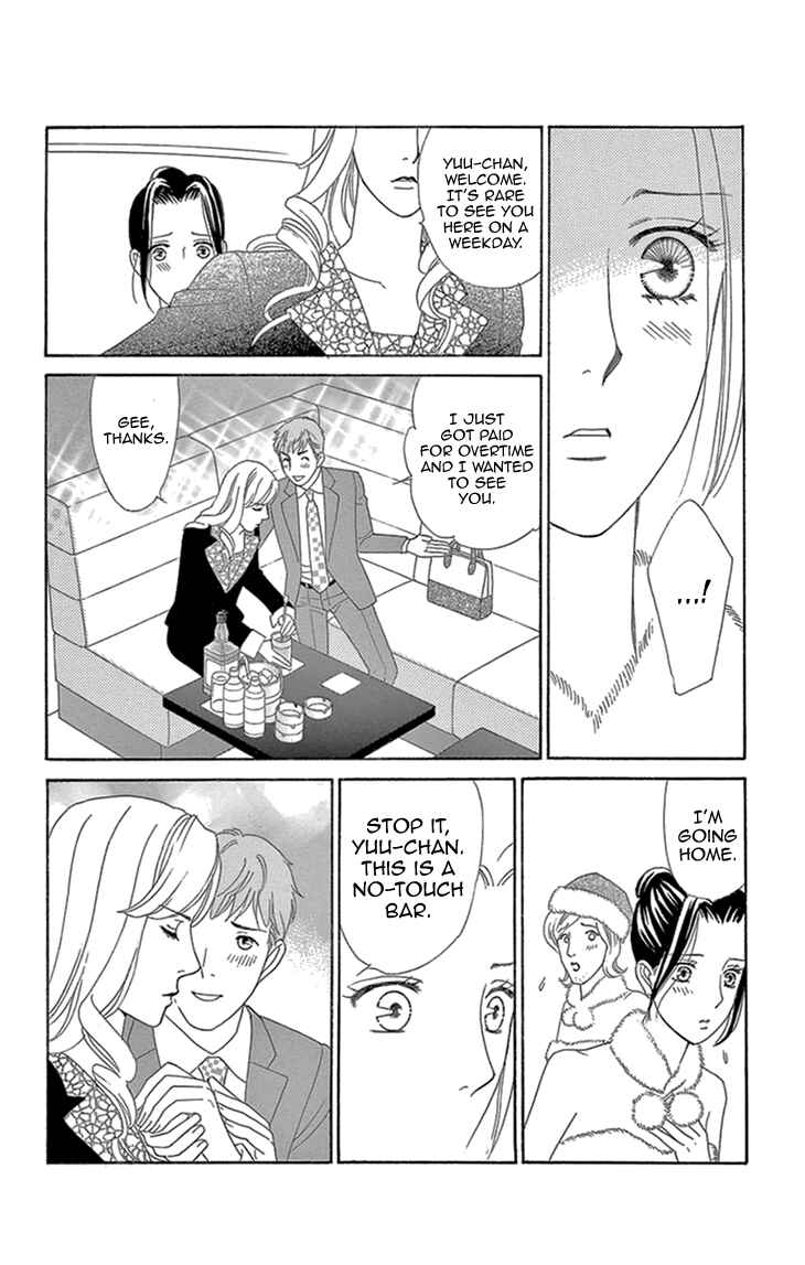Page 34 Chapter 16 Love Scatters