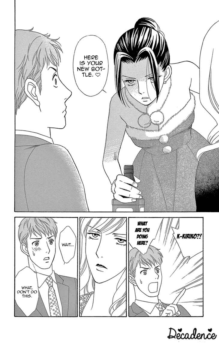 Page 36 Chapter 16 Love Scatters