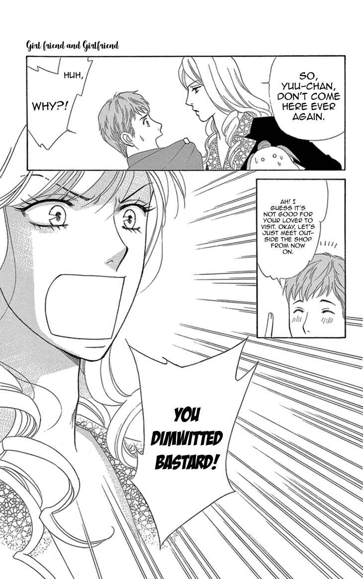 Page 41 Chapter 16 Love Scatters