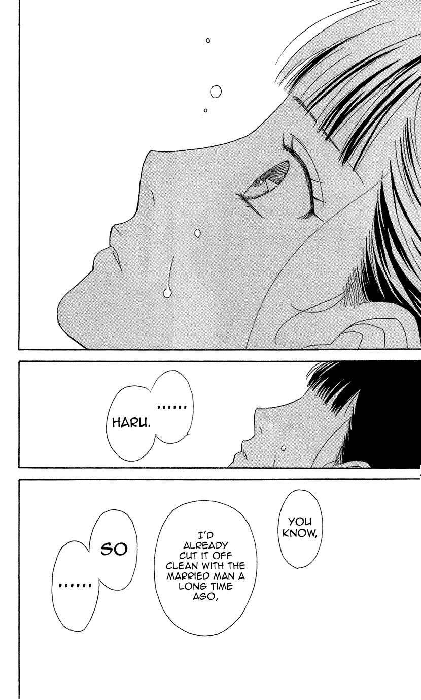 Page 18 Chapter 9 Love Scatters