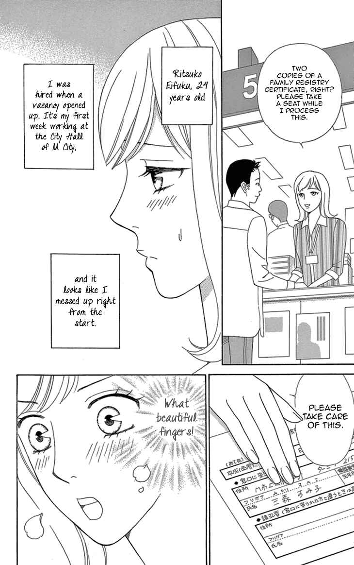 Page 11 Chapter 13 Love Scatters