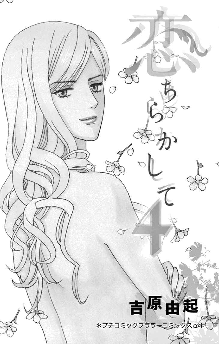 Page 2 Chapter 13 Love Scatters