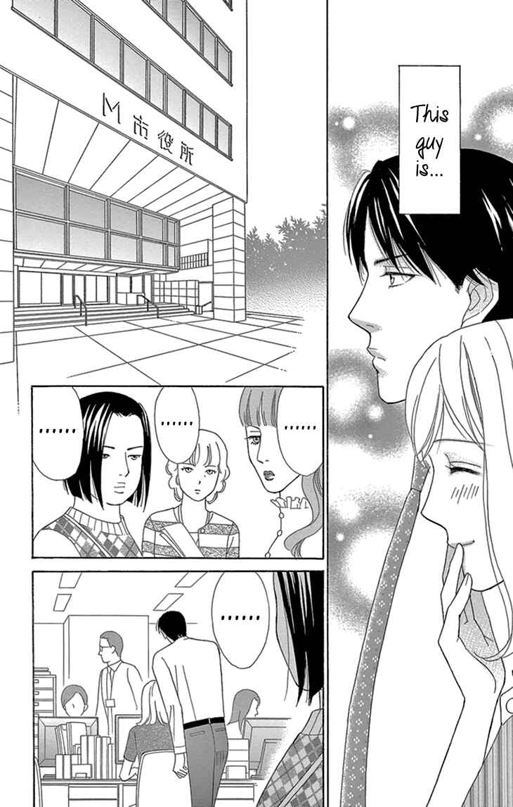 Page 21 Chapter 13 Love Scatters