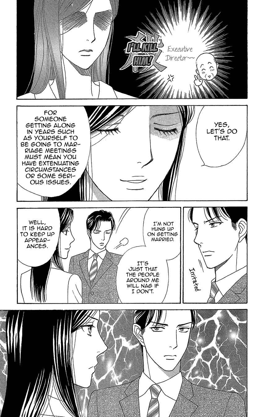 Page 7 Chapter 10 Love Scatters