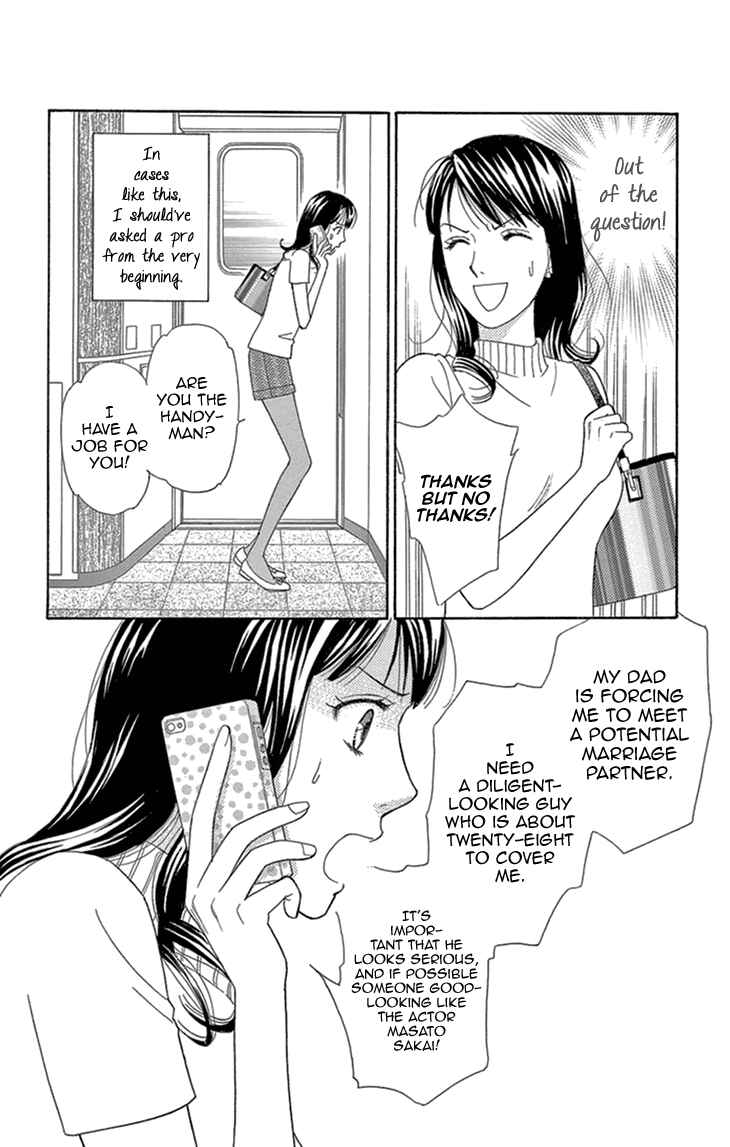 Page 10 Chapter 15 Love Scatters