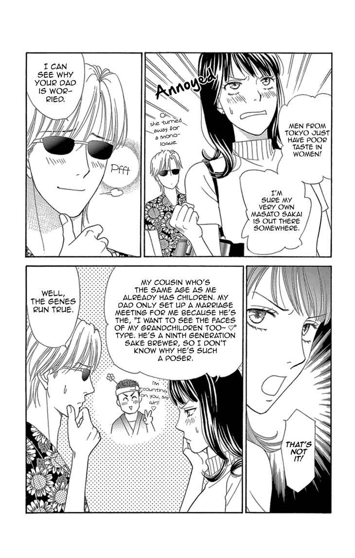 Page 13 Chapter 15 Love Scatters