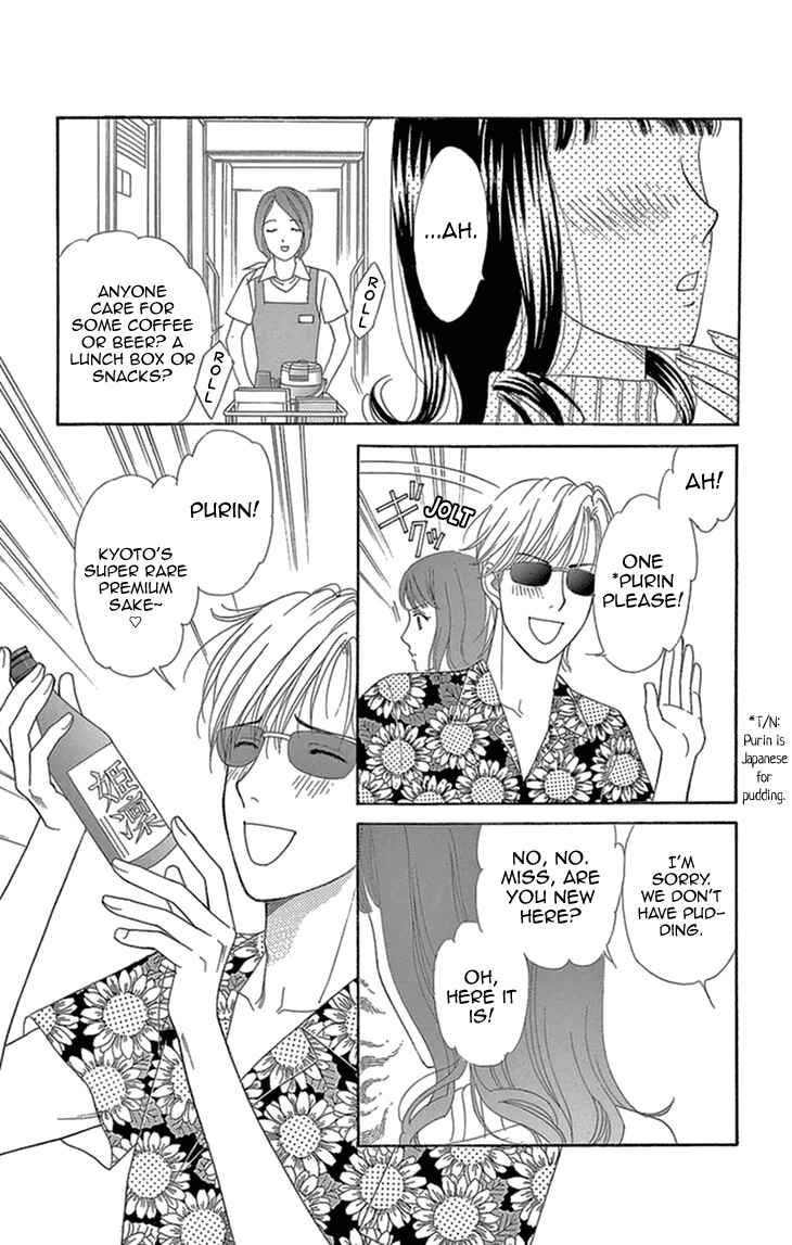 Page 17 Chapter 15 Love Scatters