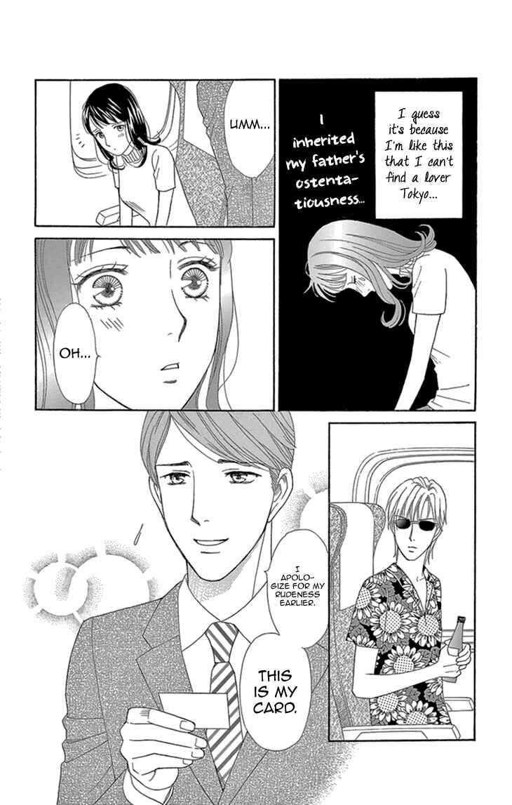 Page 22 Chapter 15 Love Scatters