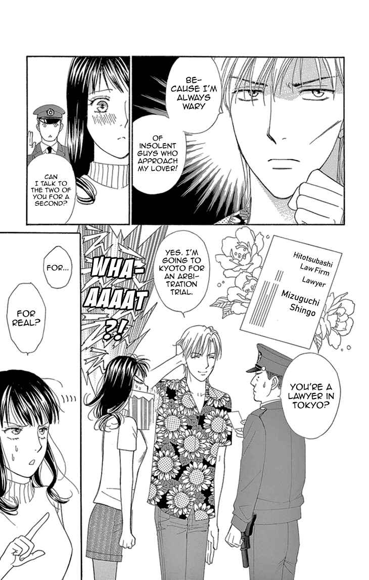 Page 33 Chapter 15 Love Scatters