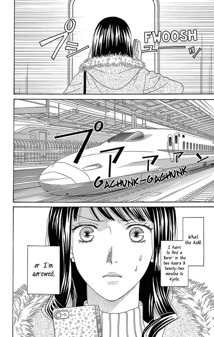 Page 4 Chapter 15 Love Scatters