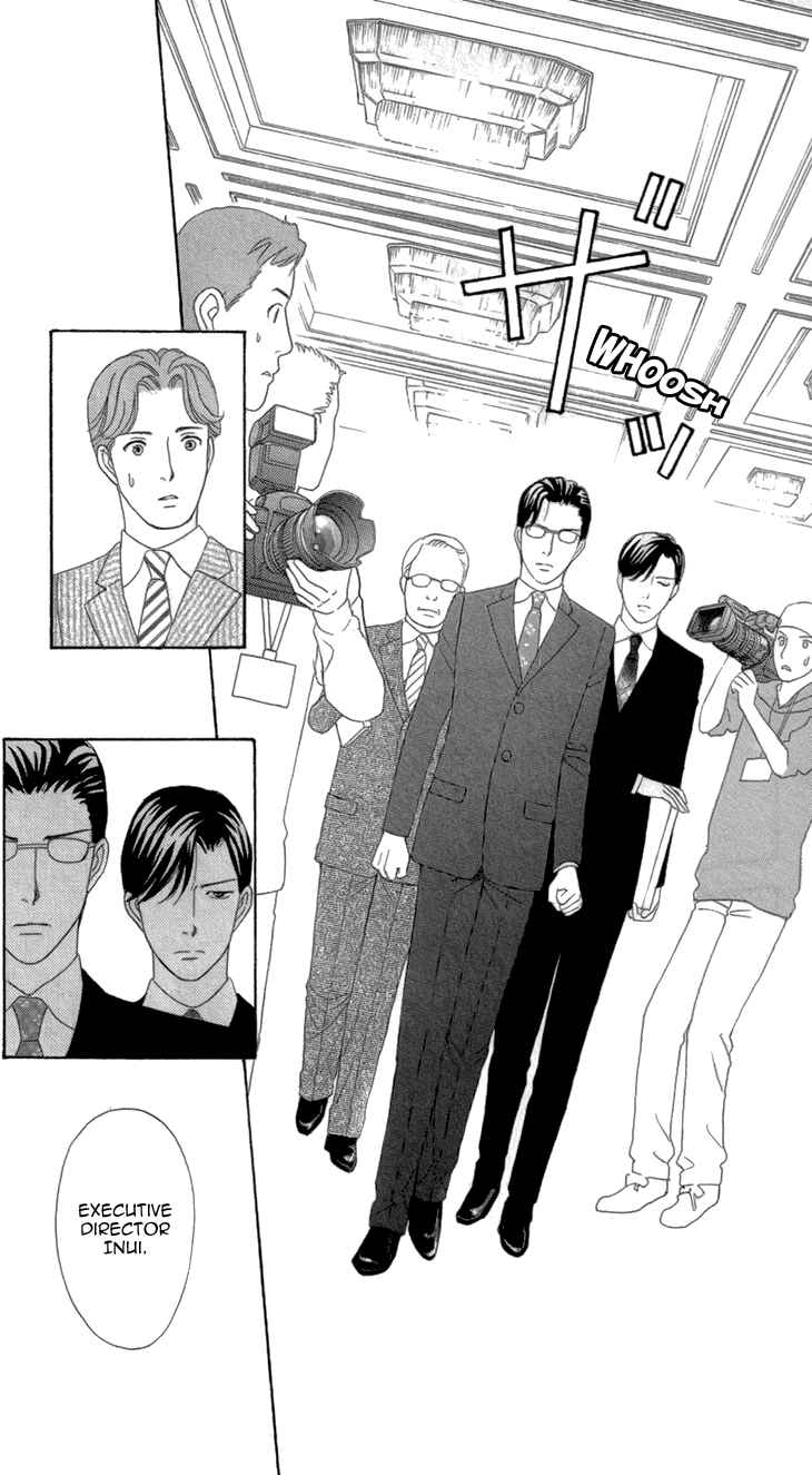 Page 13 Chapter 7.2 Love Scatters