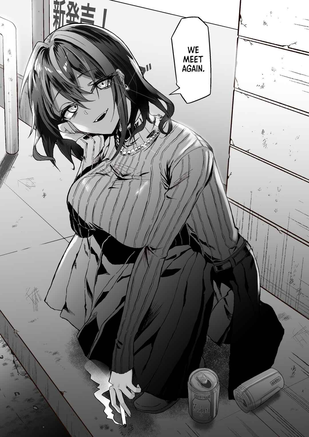 Page 1 Chapter 1 Downer Onee-san I Often Meet at the Convenience Store