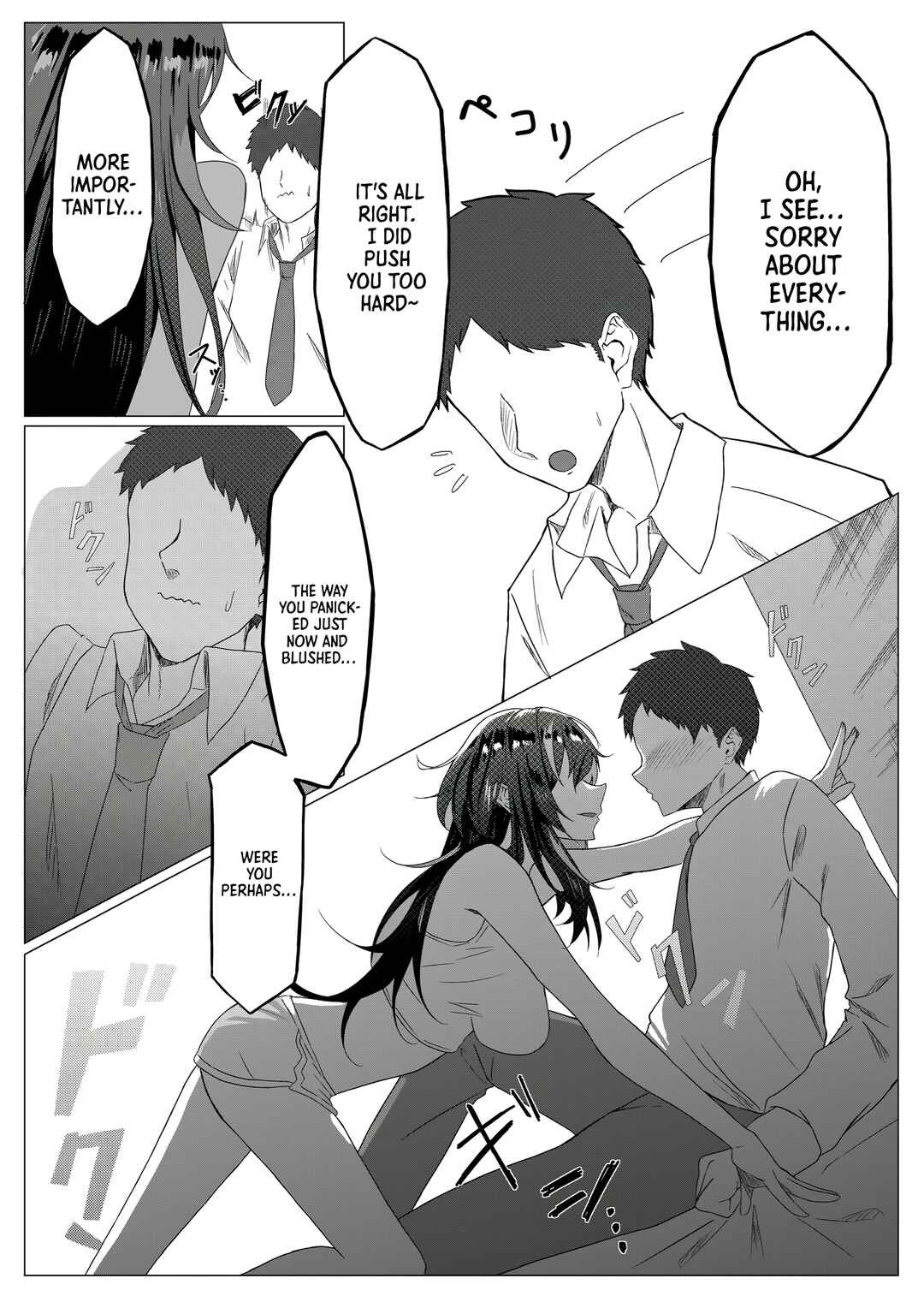 Page 4 Chapter 9 Downer Onee-san I Often Meet at the Convenience Store