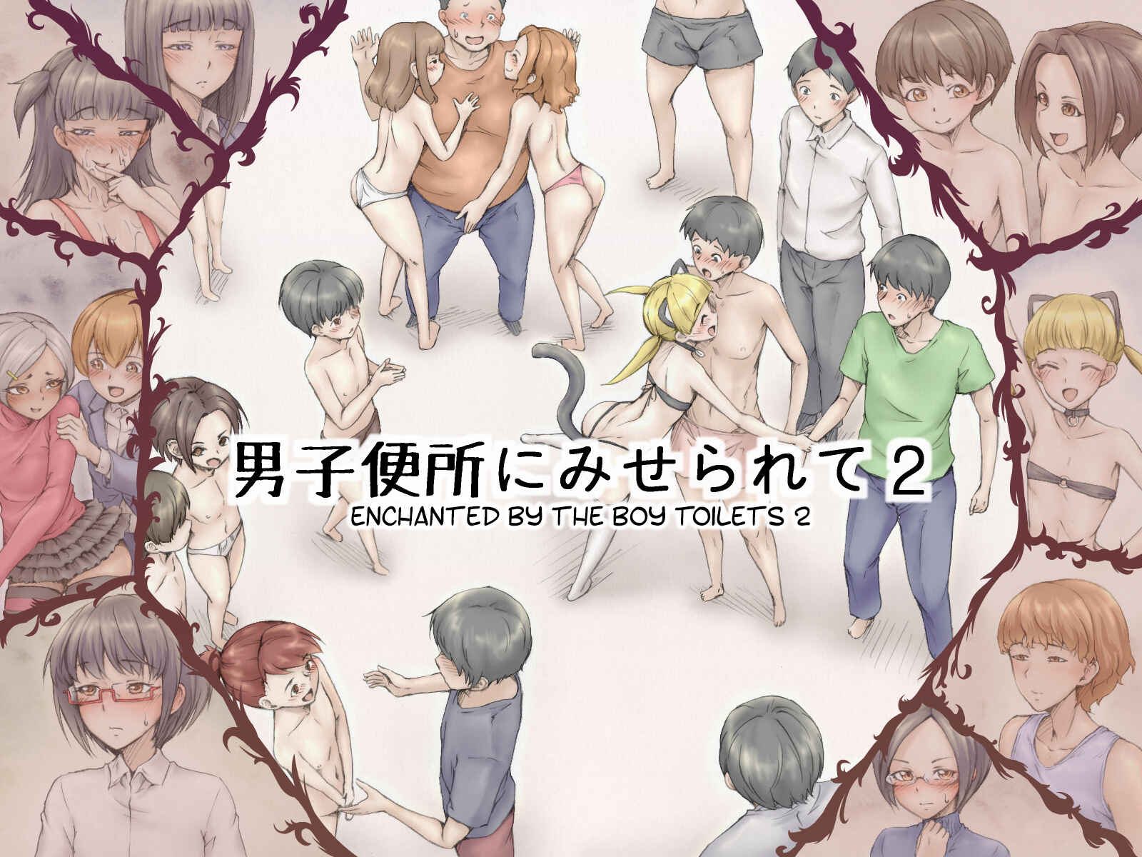 Page 1 Chapter 2 Danshi Benjo ni Miserarete