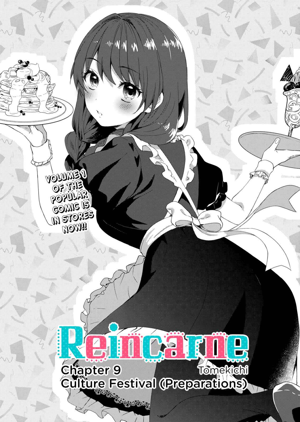 Page 3 Chapter 9 Reincarne