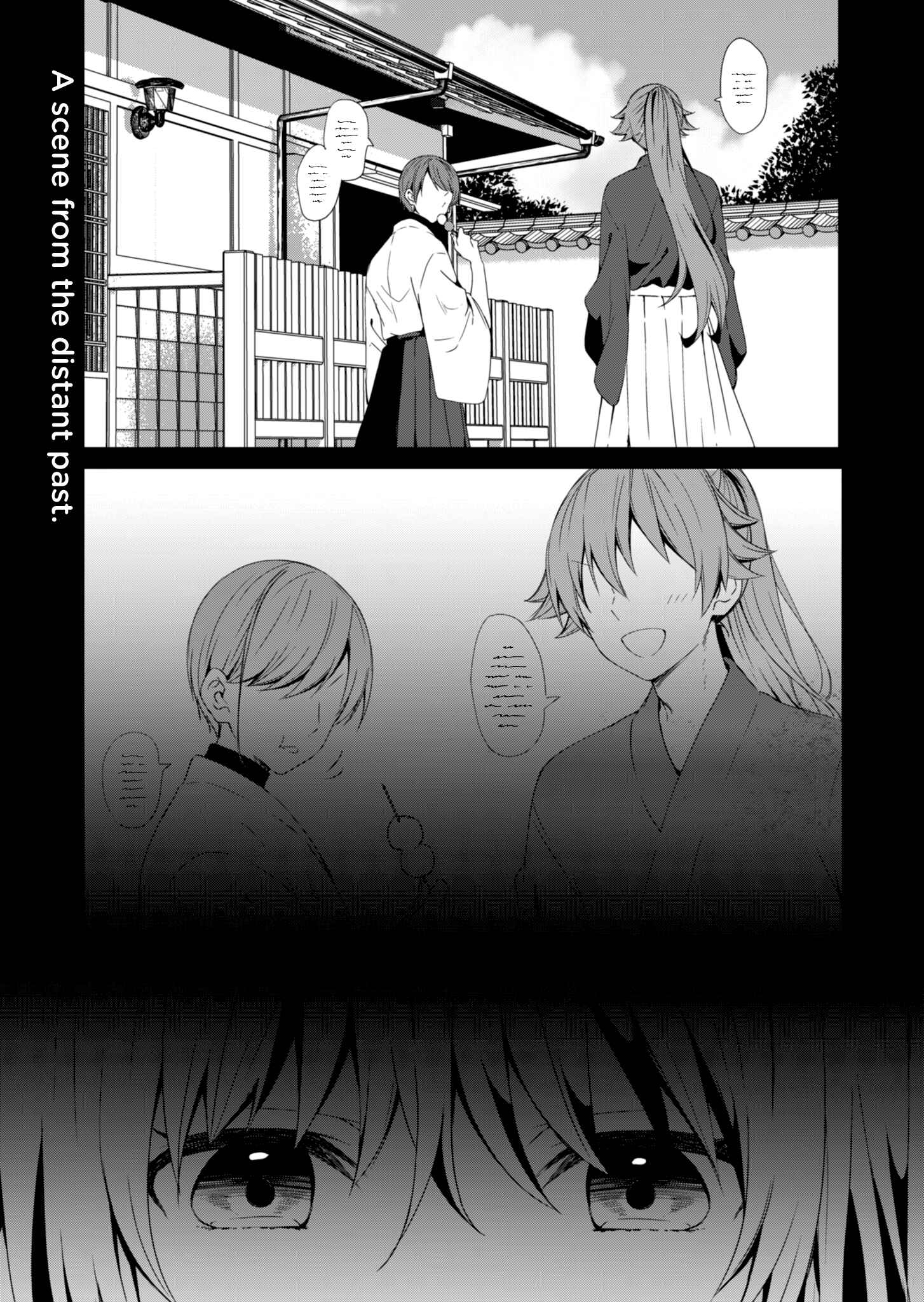 Page 2 Chapter 11 Reincarne