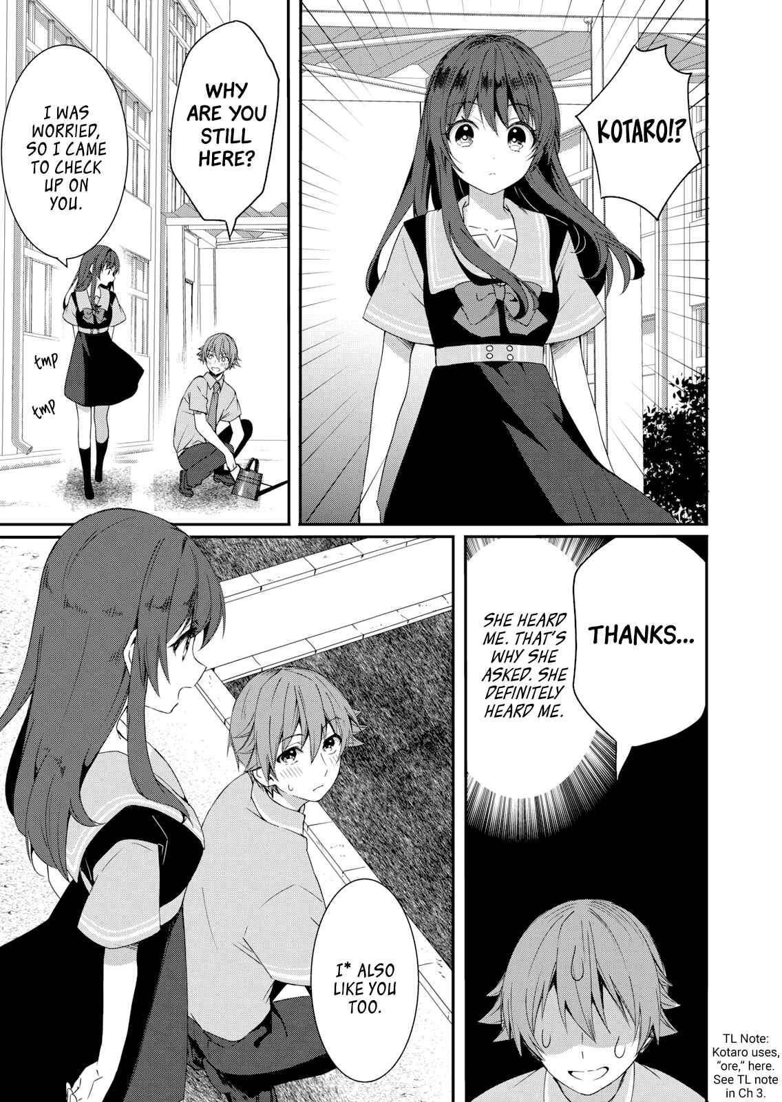 Page 21 Chapter 7 Reincarne