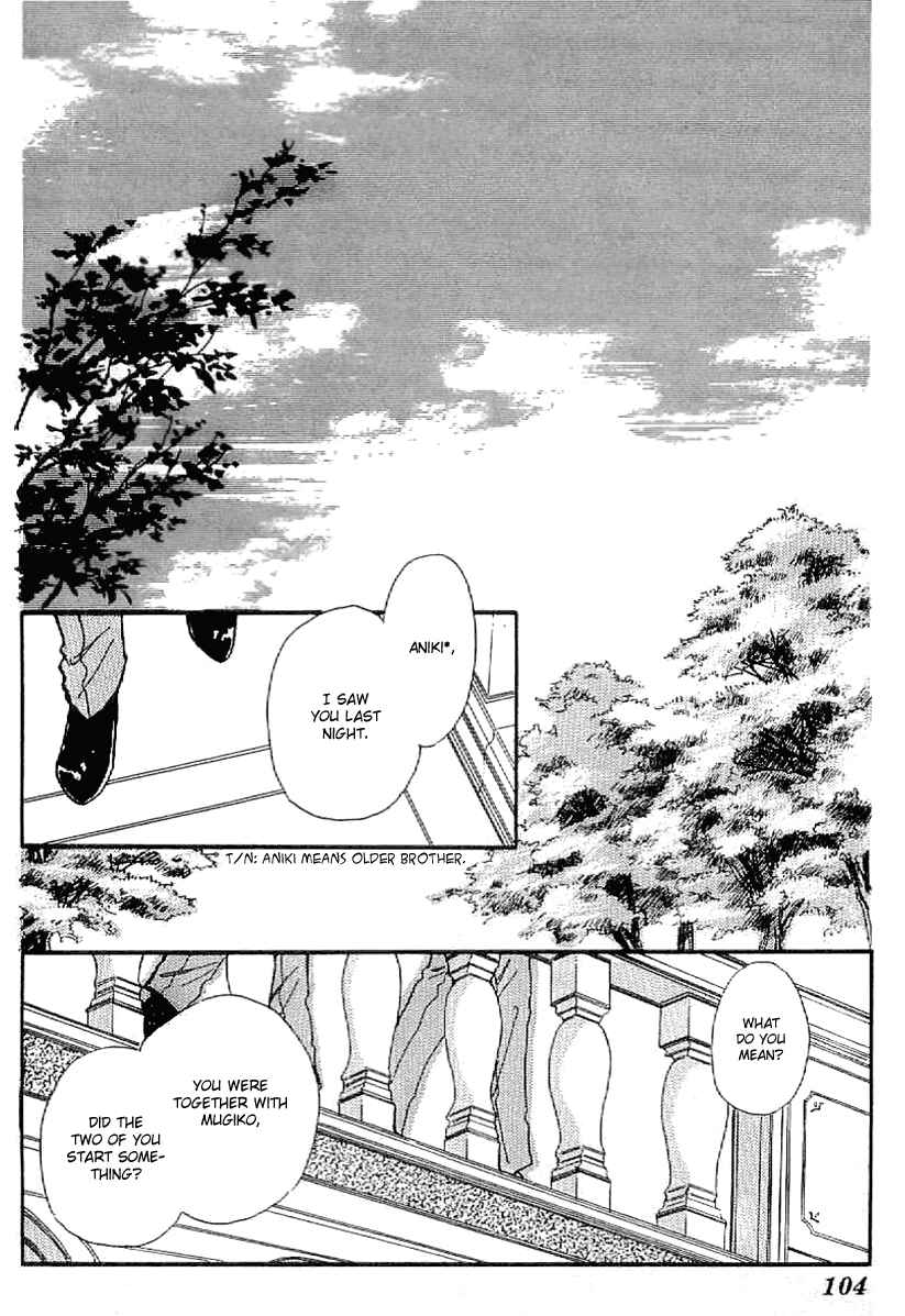Page 12 Chapter 4 Four Steps to Romance
