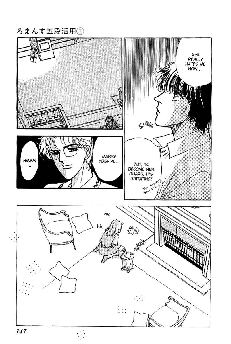 Page 22 Chapter 5 Four Steps to Romance