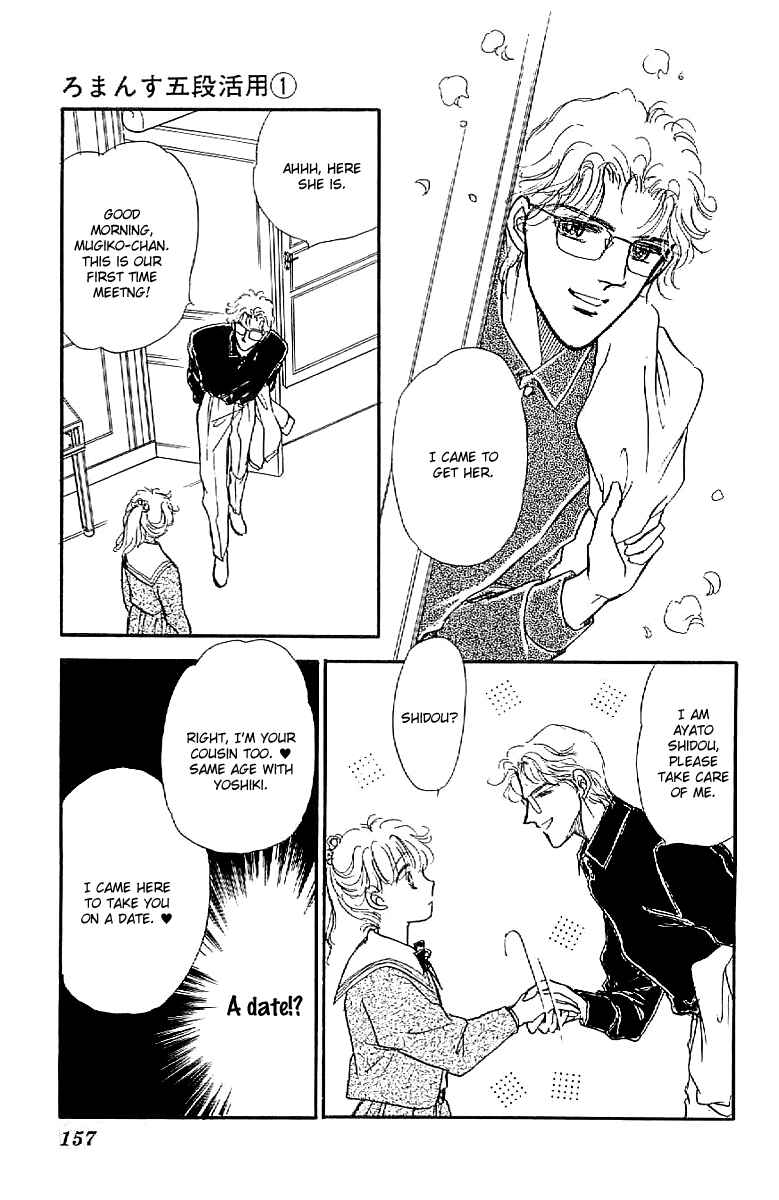 Page 32 Chapter 5 Four Steps to Romance