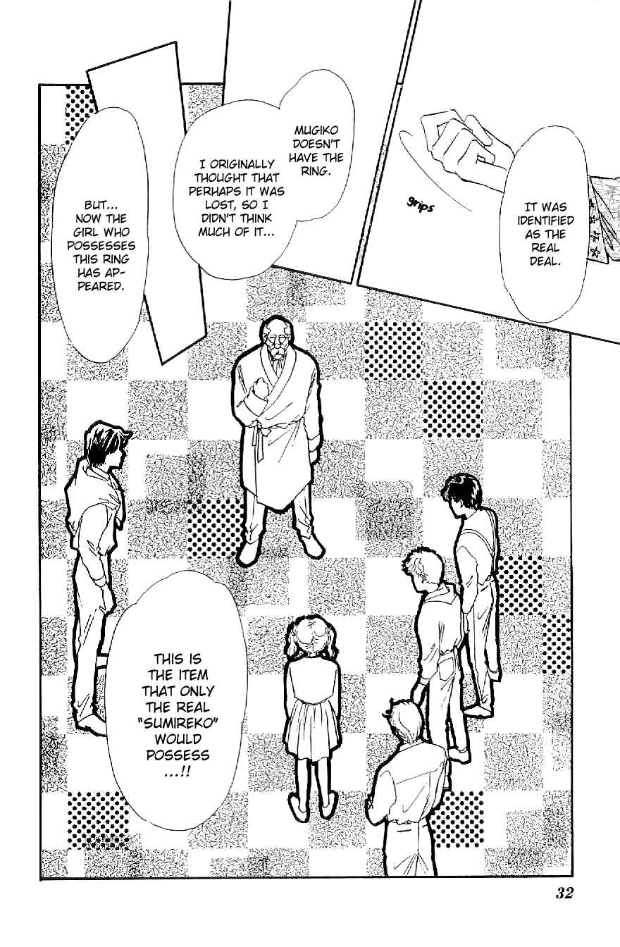 Page 32 Chapter 12 Four Steps to Romance