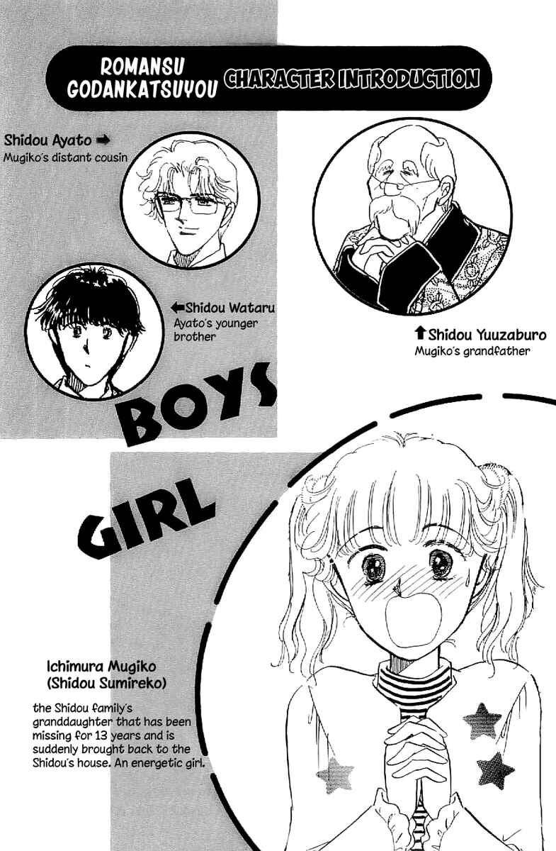 Page 4 Chapter 12 Four Steps to Romance