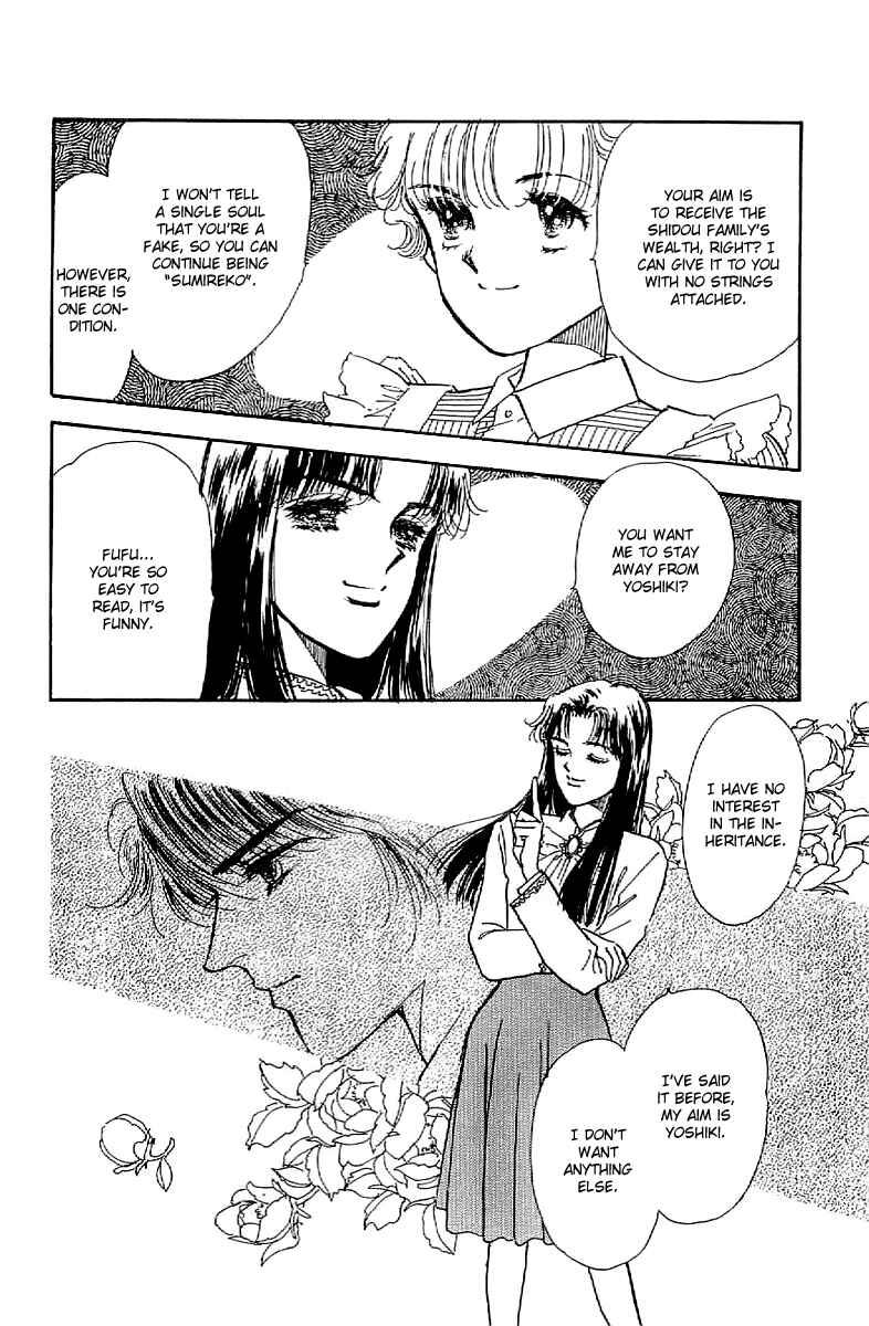 Page 33 Chapter 13 Four Steps to Romance