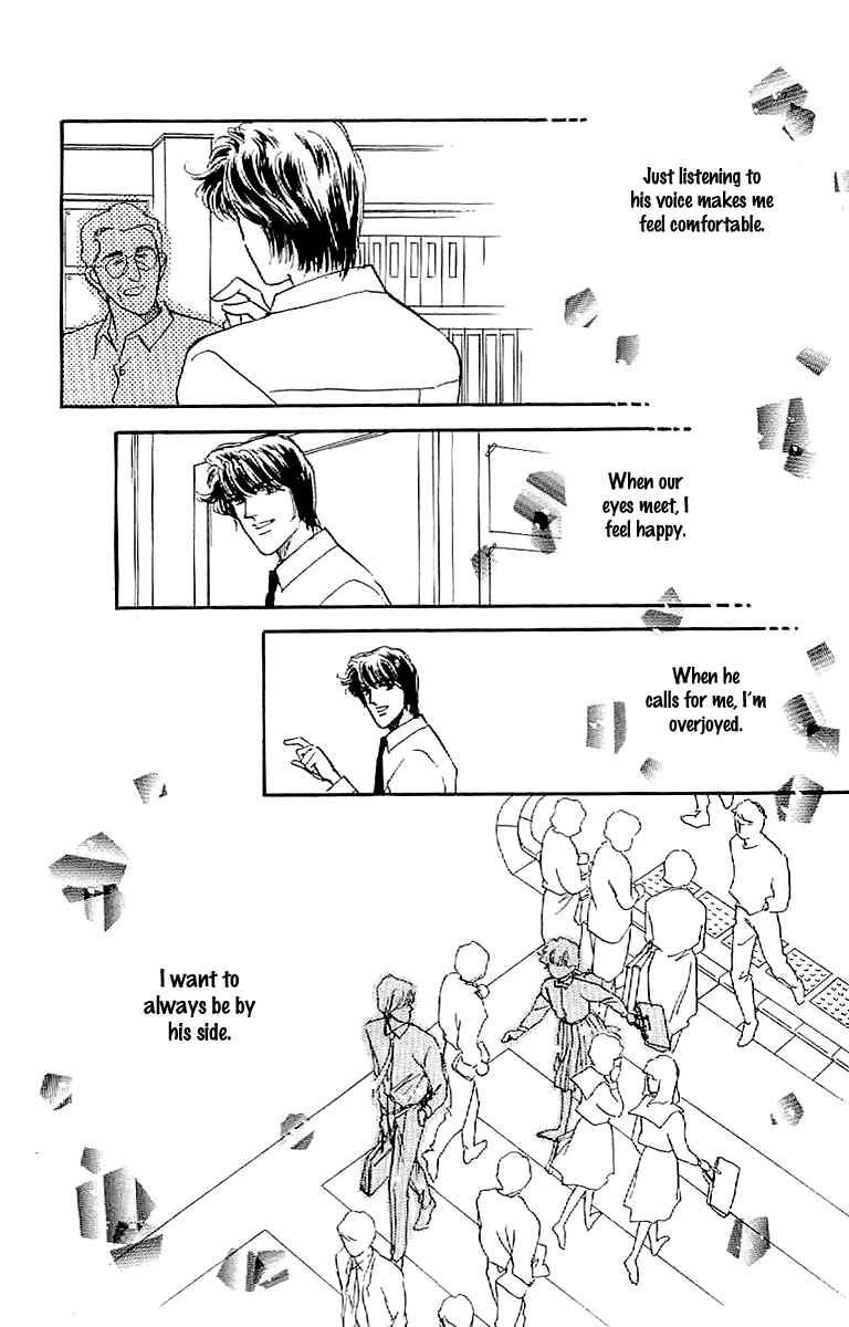 Page 19 Chapter 8 Four Steps to Romance