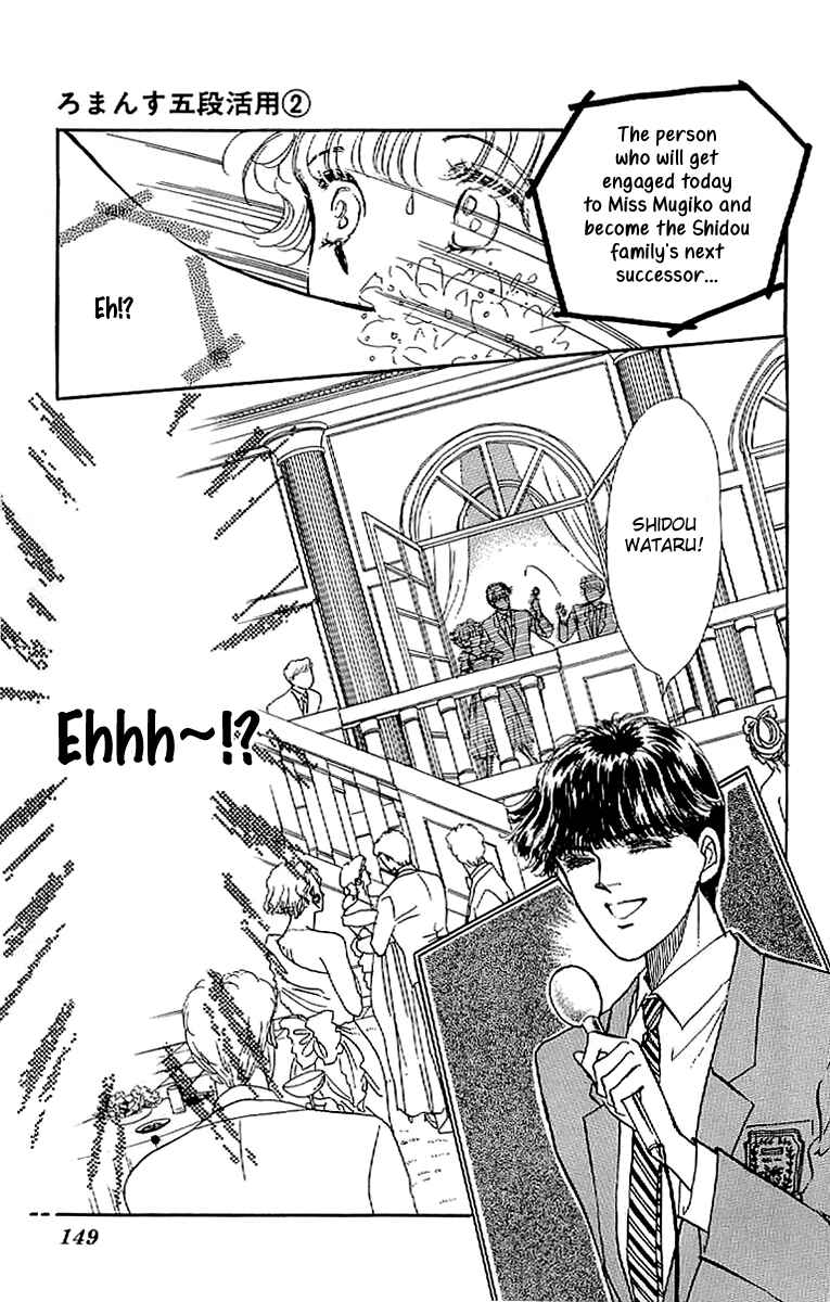 Page 33 Chapter 10 Four Steps to Romance