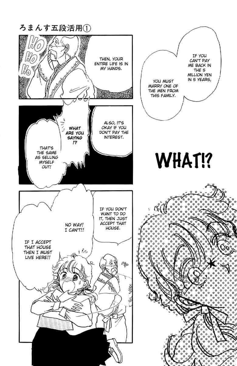 Page 17 Chapter 3 Four Steps to Romance