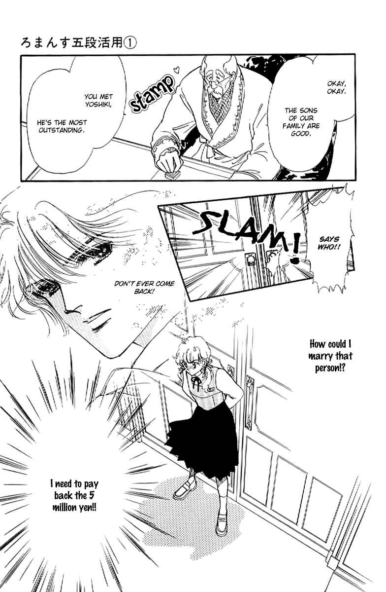 Page 21 Chapter 3 Four Steps to Romance