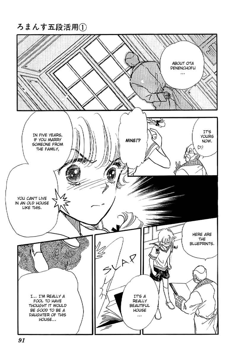 Page 37 Chapter 3 Four Steps to Romance