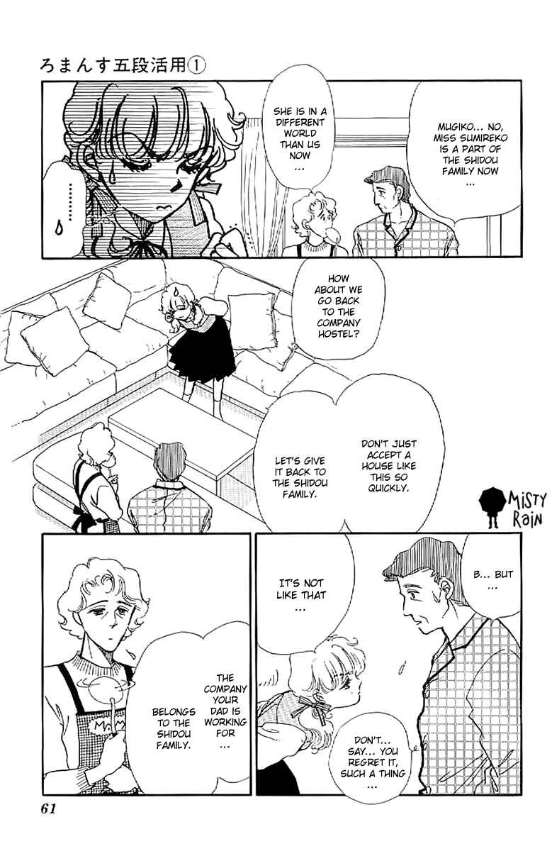 Page 7 Chapter 3 Four Steps to Romance