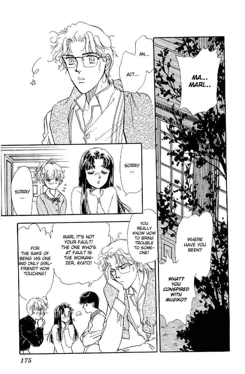 Page 20 Chapter 17 Four Steps to Romance