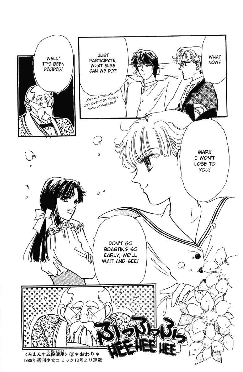 Page 30 Chapter 17 Four Steps to Romance
