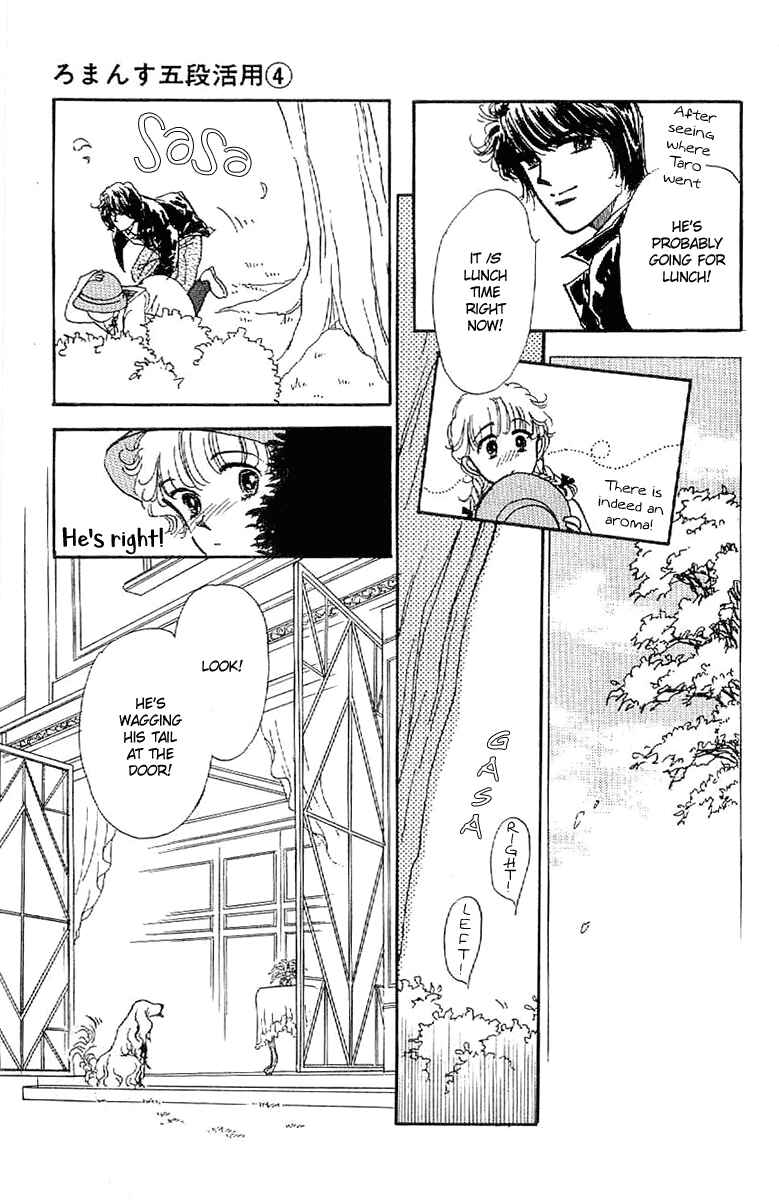 Page 15 Chapter 20 Four Steps to Romance