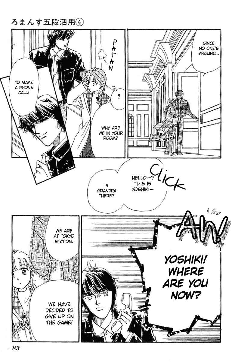 Page 25 Chapter 20 Four Steps to Romance