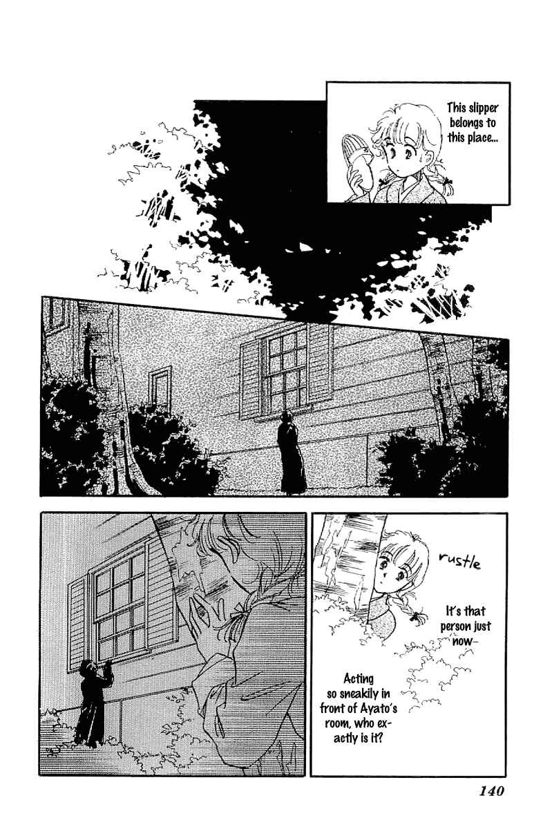 Page 15 Chapter 16 Four Steps to Romance