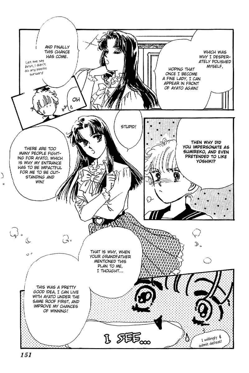 Page 26 Chapter 16 Four Steps to Romance