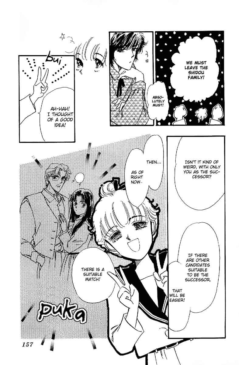 Page 32 Chapter 16 Four Steps to Romance