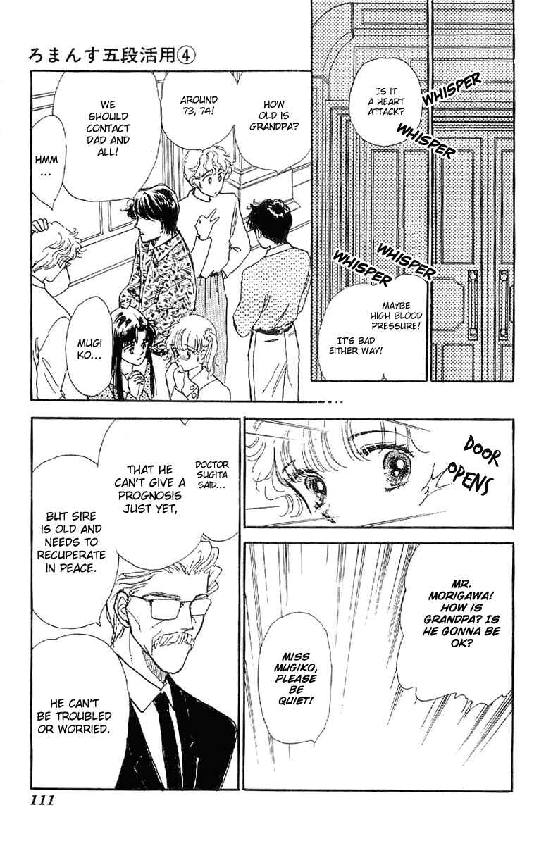 Page 19 Chapter 21 Four Steps to Romance