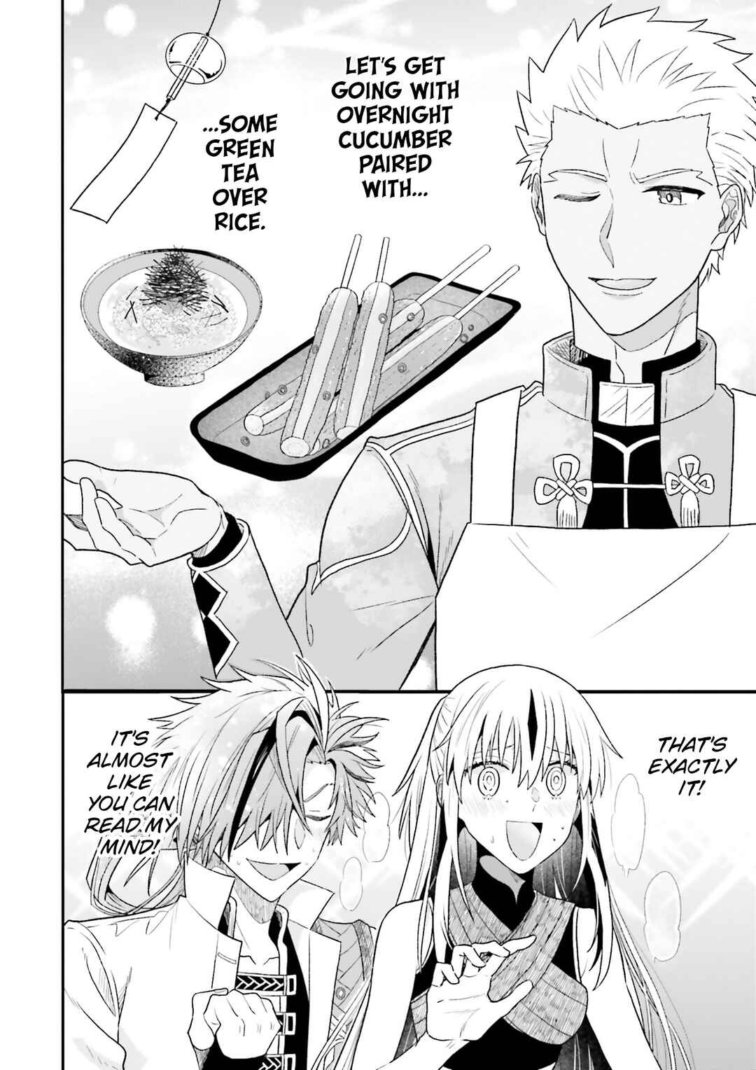 Page 14 Chapter Unknown_e209 Fate/Grand Order: Wain Ni Au Tsukemono O Sagase!