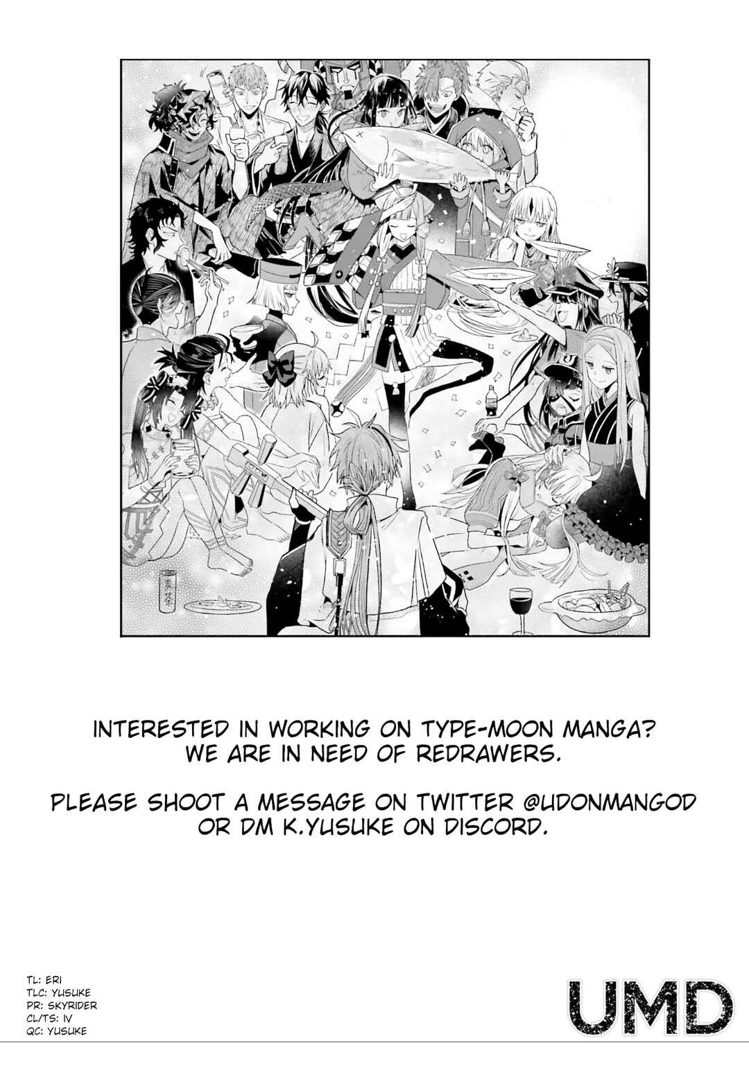 Page 16 Chapter Unknown_e209 Fate/Grand Order: Wain Ni Au Tsukemono O Sagase!