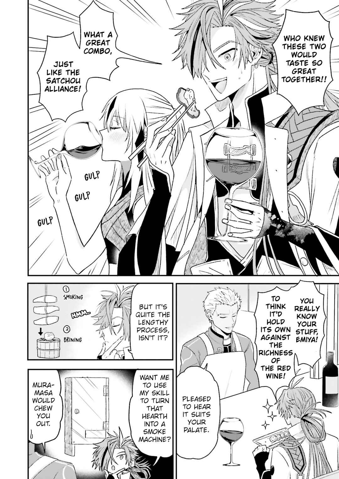 Page 6 Chapter Unknown_e209 Fate/Grand Order: Wain Ni Au Tsukemono O Sagase!