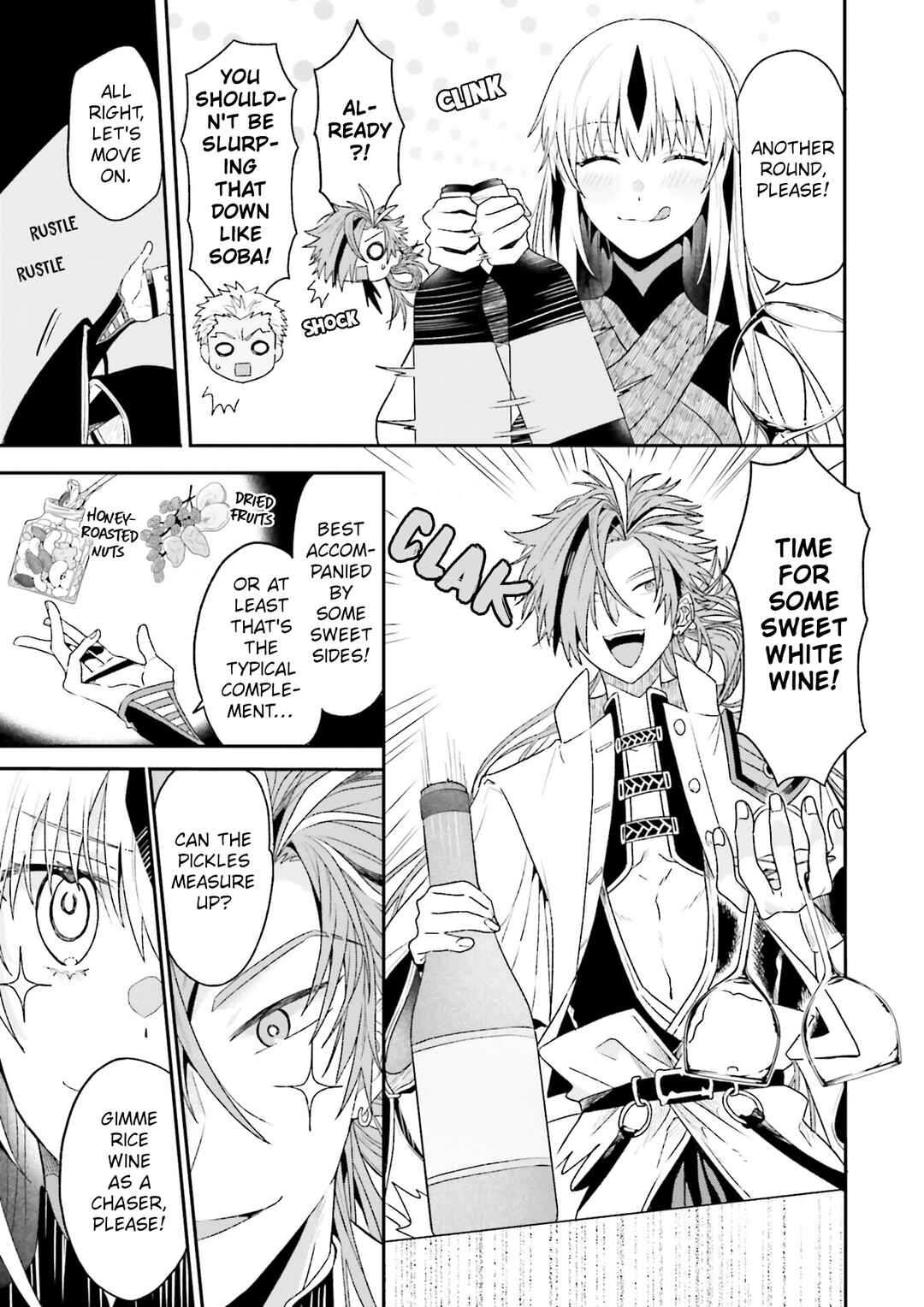 Page 7 Chapter Unknown_e209 Fate/Grand Order: Wain Ni Au Tsukemono O Sagase!